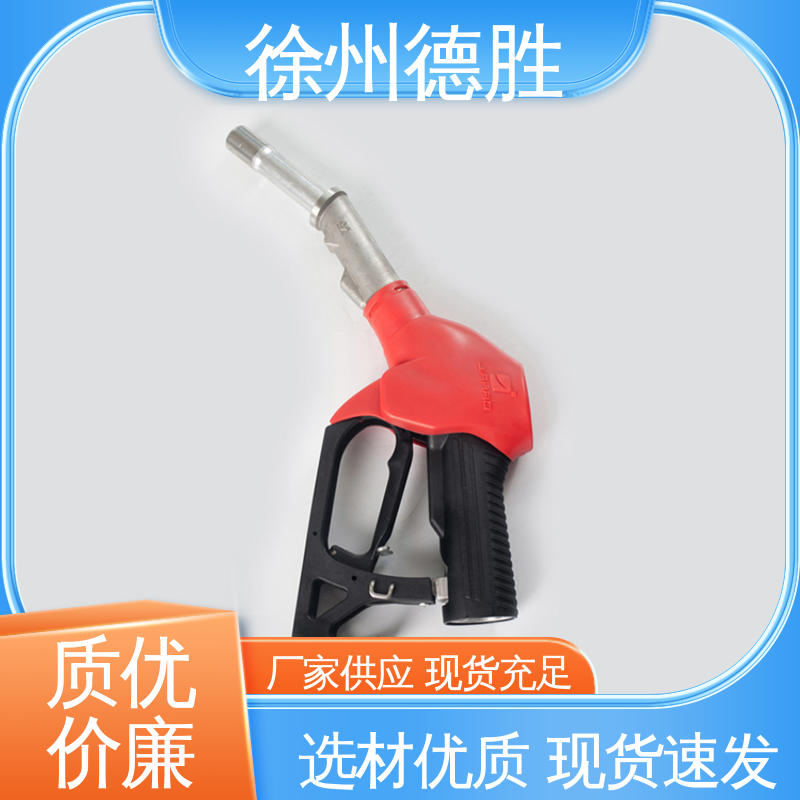 德胜 多功能计量 加油枪 液晶显示屏 多年经验 材质优选