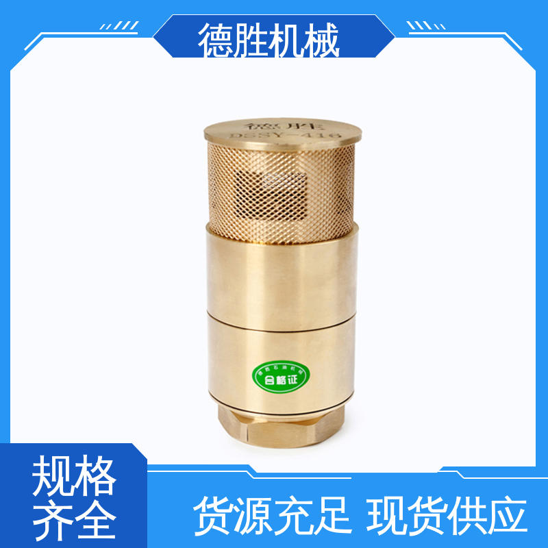 油罐止回阀 耐磨性强 材质精选 售后维护 阀体加厚 德胜