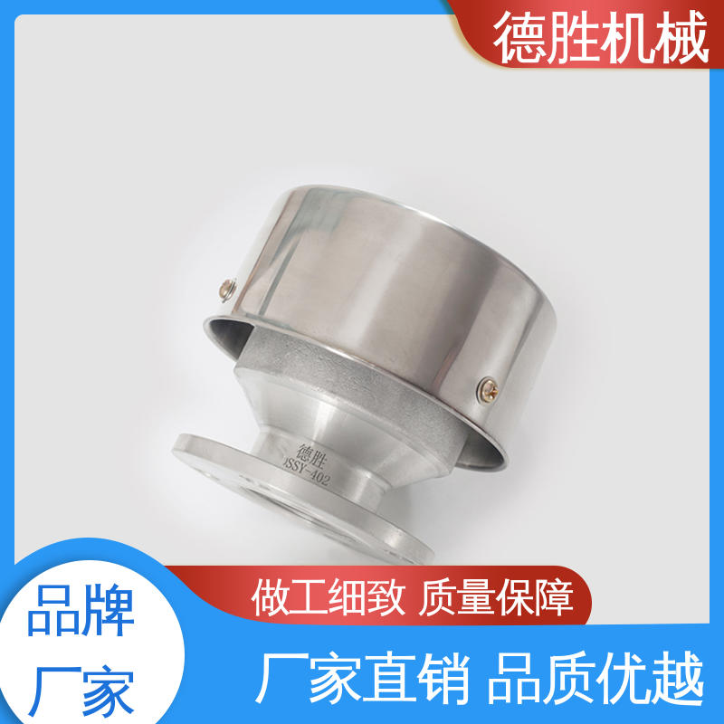 德胜 油罐 防火透气帽 密封性好 注重服务 库存充足