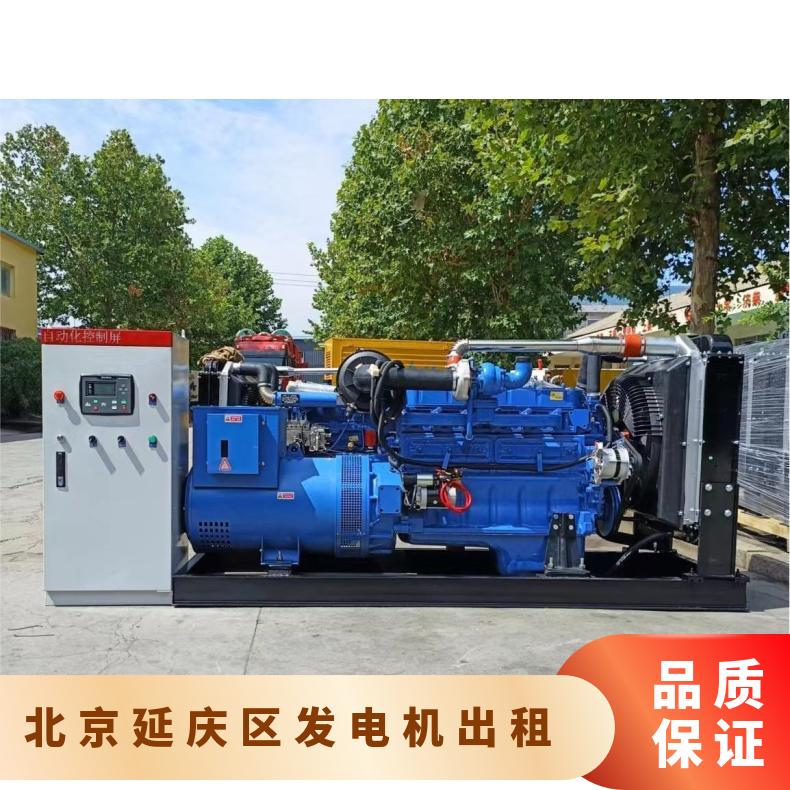 北 京延庆区进口柴油发电机租赁回收公司 出租功率齐全功能完善