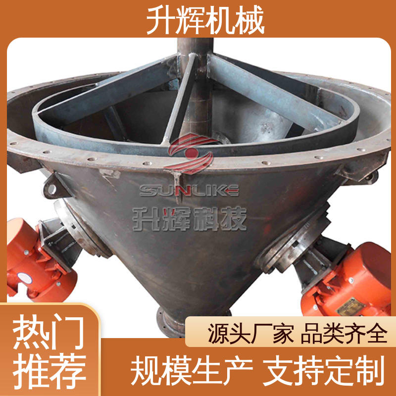 面积小 效率高 厂家定制 板式喂料机 自动升降式 升辉机械