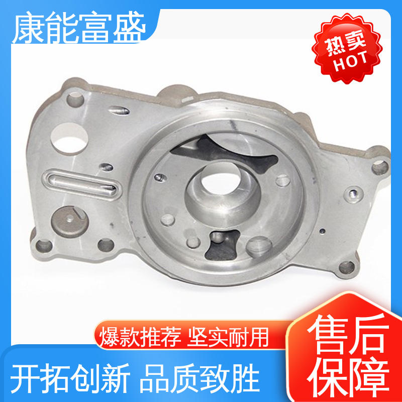 厨师机底座 模具压铸 兼容性强 多年行业制作经验 康能富盛