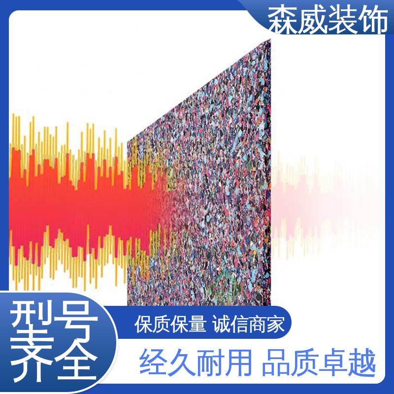 森威装饰 单面凹发泡橡胶减震垫板 符合技术使用要求 颗粒 节能环保