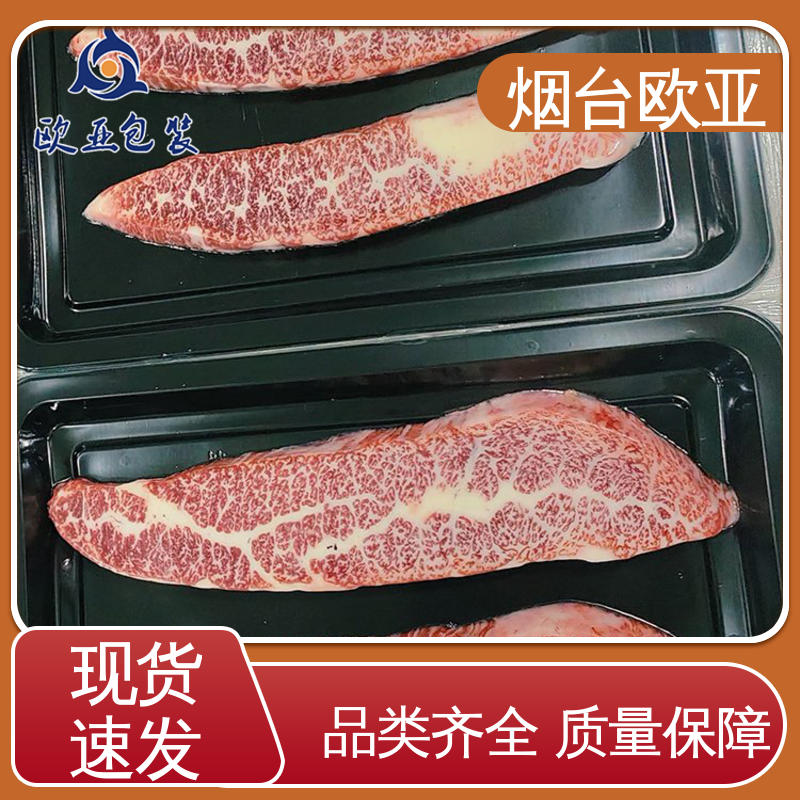源头工厂 烤鸭贴体盒 抗压包裹 交货快捷 欧亚包装