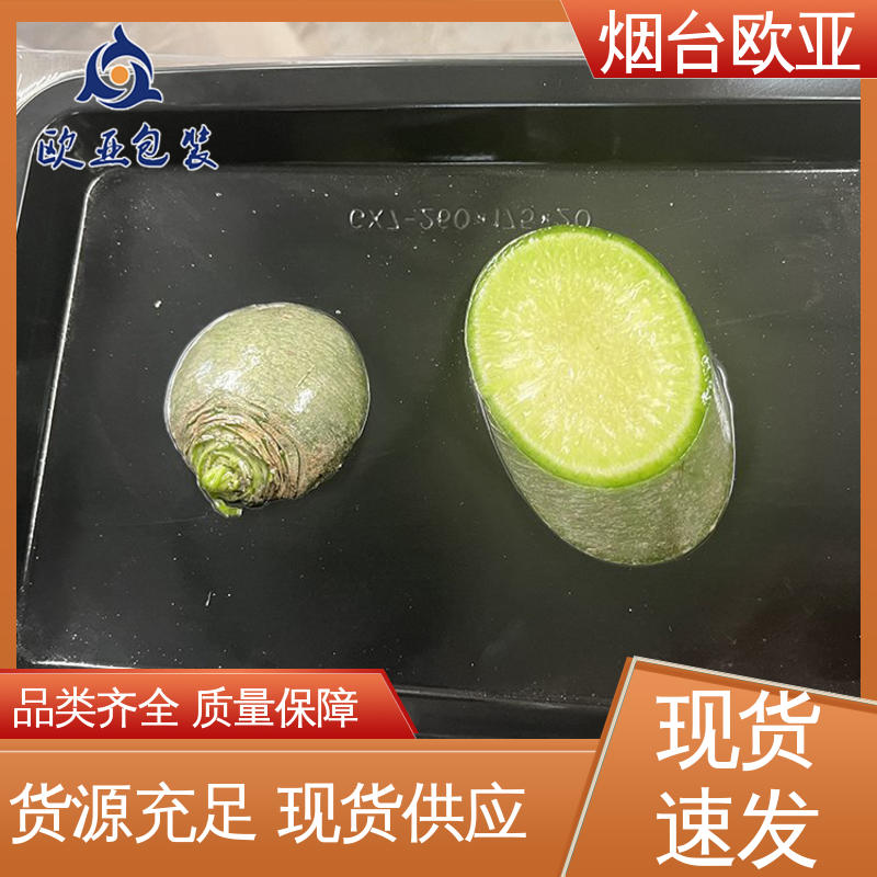 隔绝氧气 良好工艺 品质好 高阻隔贴体盒 欧亚包装