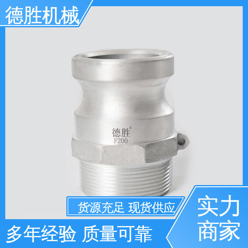 德胜石油机械 卸油装置 多年经验 长期供应 内螺纹阳端 洒水车