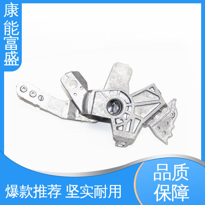 一件代发 通讯支架 供应精密铸造铝件 铝合金压铸 康能富盛