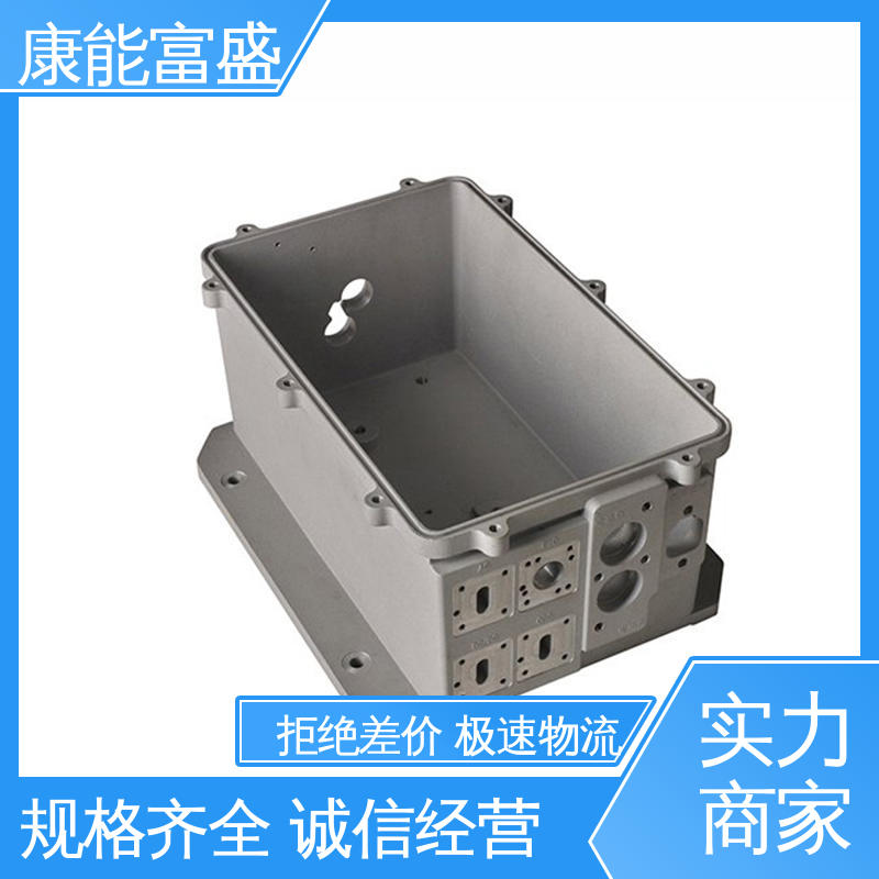 康能富盛 铝压铸 车载摄像头 可批发定制 厂家自销