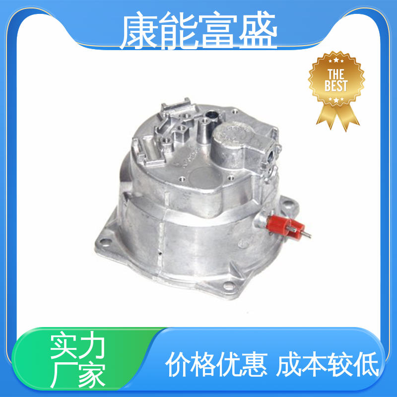 康能富盛 厨师机底座 厂家自销 来图打样 模具压铸