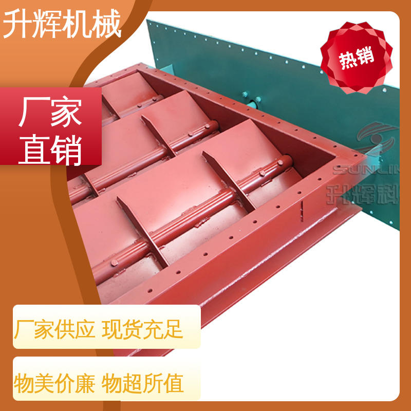 升辉机械 管道通风 按需定制 高温闸阀 卸灰阀 操作简单