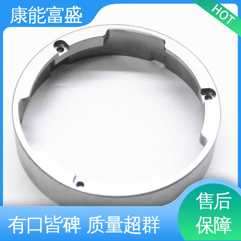 康能富盛 模具压铸 智能门锁前壳 厂家生产 来图可定做各种角度