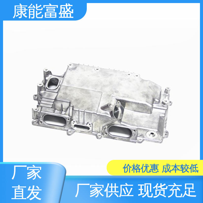 康能富盛 机械臂配件 优良材质 模具压铸 供应精密铸造铝件