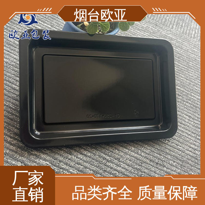 欧亚包装 加厚耐磨 韧性十足 规格多样 生鲜贴体托盘