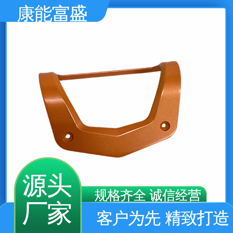 厂家自销 车载摄像头 模具压铸 来图可定做各种角度 康能富盛