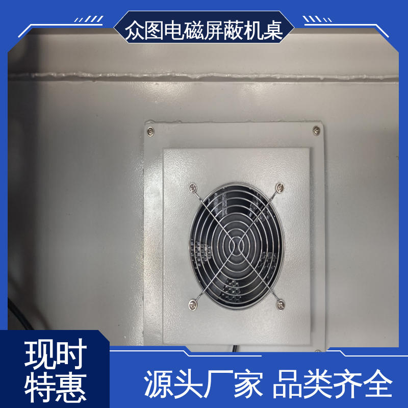 众辉通信 安全保密电磁屏蔽机桌 抗干扰 全国送货屏蔽设备