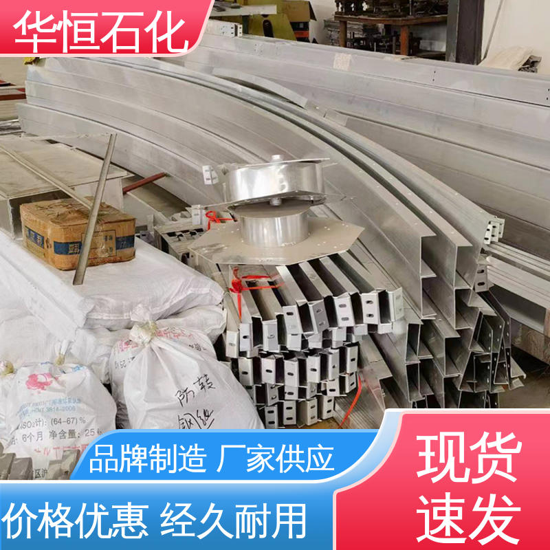 实体工厂 大口径 浮筒式内浮顶 坚固耐用 华恒石化