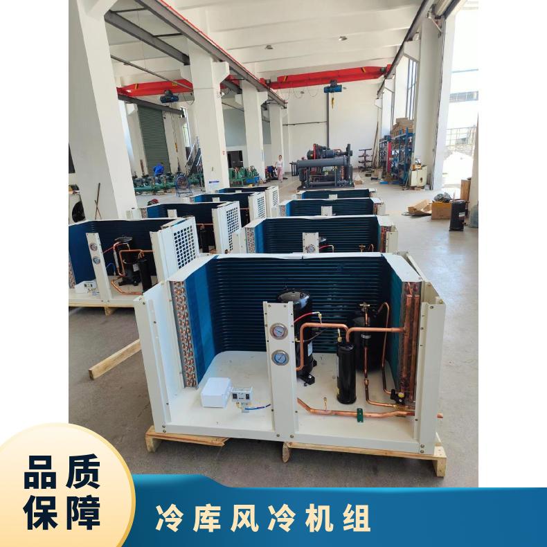 松洋压缩机箱式制冷机组2CC171LA0M 10HP节能噪音低小型冷库机组