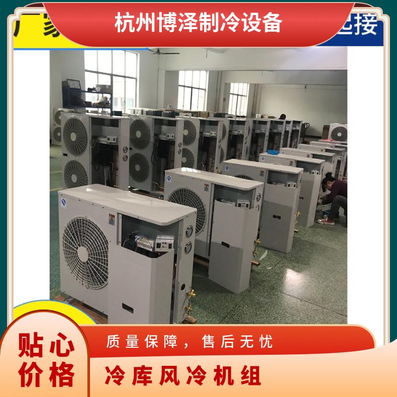 松洋压缩机箱式制冷机组2CC171LA0M 10HP换热量足小型冷库机组