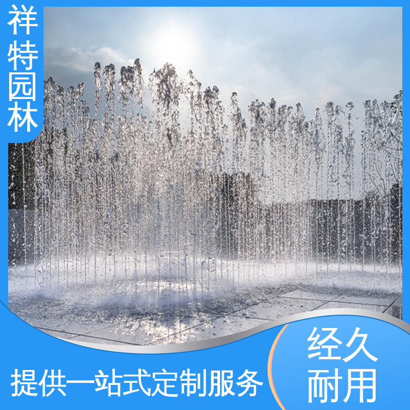 七彩灯光排列 造型优美 音乐喷泉跑泉 经久耐用 祥特园林