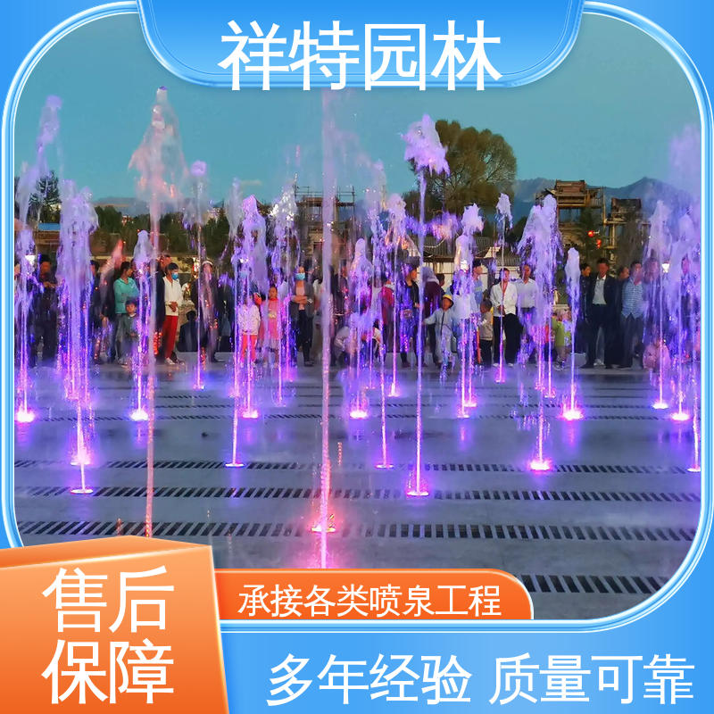 祥特 地产音乐喷泉 工艺精良 维护方便 七彩灯光排列