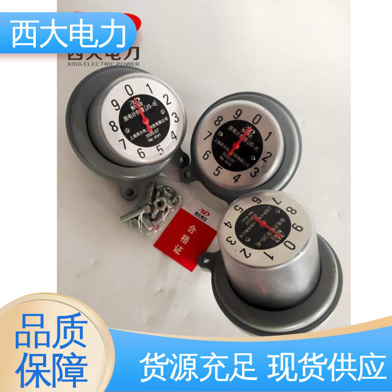 西大电力 放电计数器在线监测仪 轻巧耐用 安装灵活 JS-8