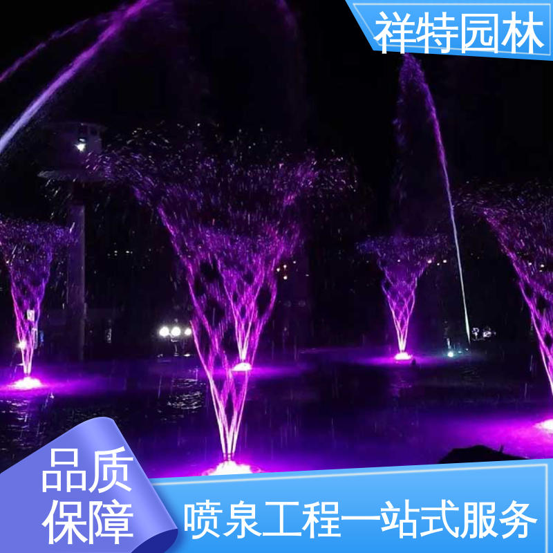 祥特园林 广场公园水景 经久耐用 不易磨损 专业喷泉设计厂家