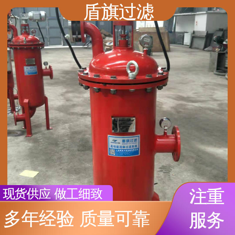 盾旗过滤 选材优质 多芯式自清洗过滤器定制 规格多样化 口碑好物
