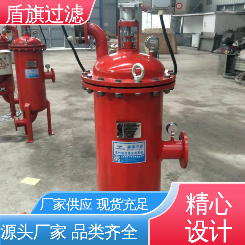 盾旗过滤 质量保证 刮刀式自清洗过滤器订做 操作简单 品质致胜