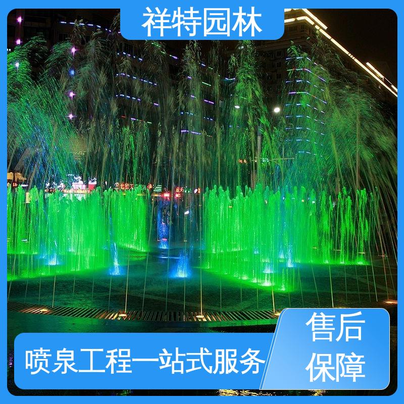 市政音乐喷泉 颜色绚丽 维护方便 公园水景设备 祥特