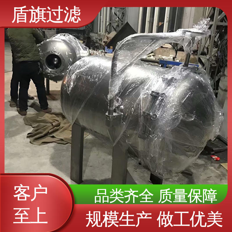 质量保证 耐高温袋式过滤器定制 绿色环保 质量保障 盾旗过滤
