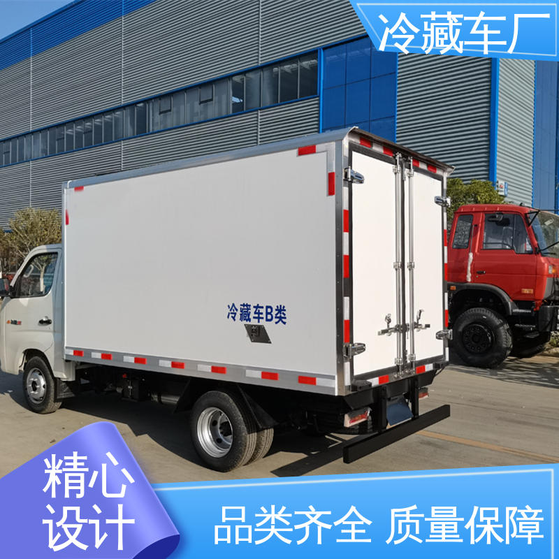药品冷藏车 冷冻车 大量现车即买即提 福田G7面包