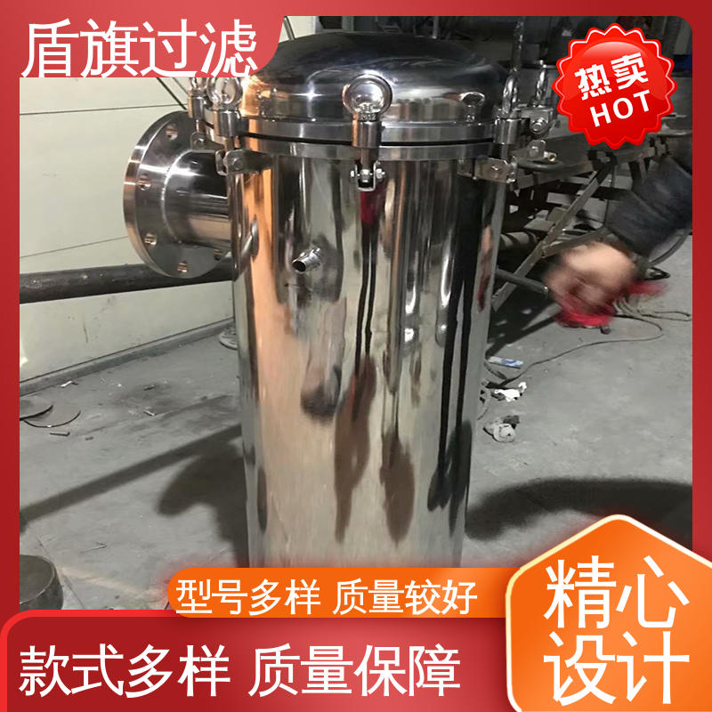 诚信经营 耐高温袋式过滤器 便捷安全环保 坚固耐用 盾旗过滤
