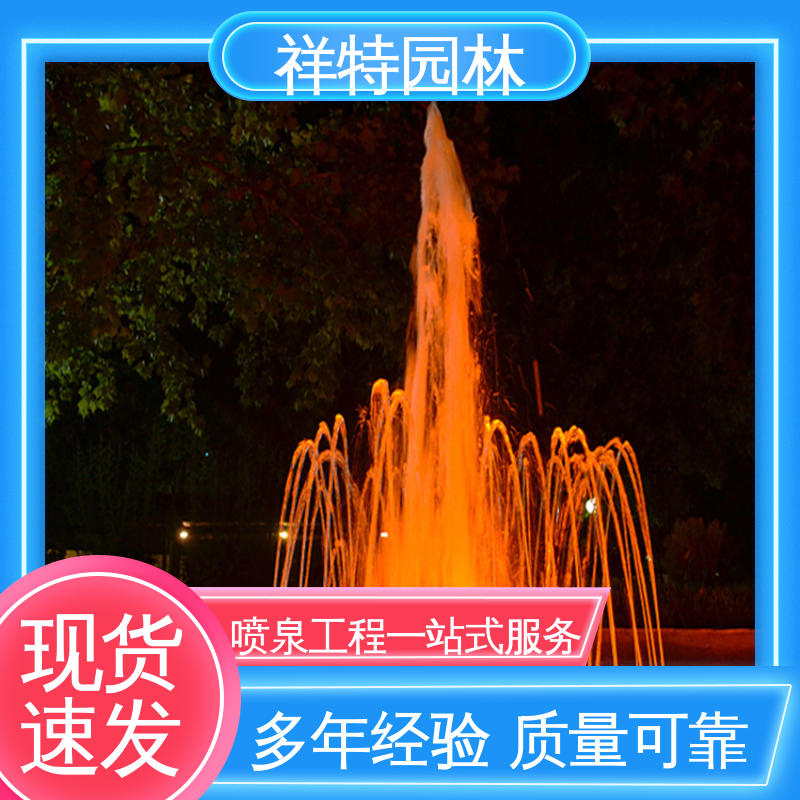 经久耐用 专业音乐喷泉厂家 喷射高度可控 七彩灯光排列 祥特园林