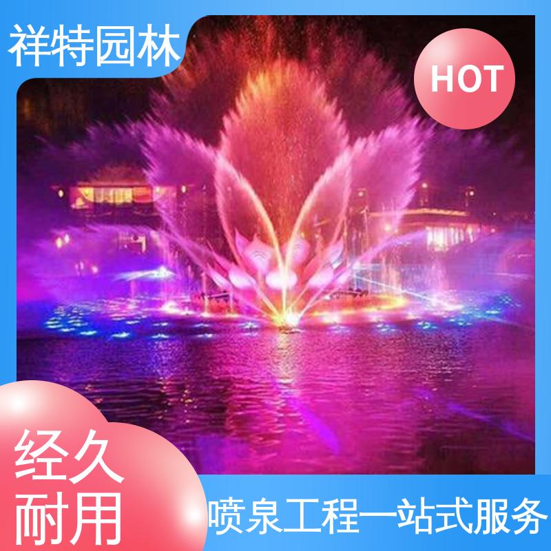 大型广场水幕景观 小型音乐喷泉设计 经久耐用 造型优美 祥特