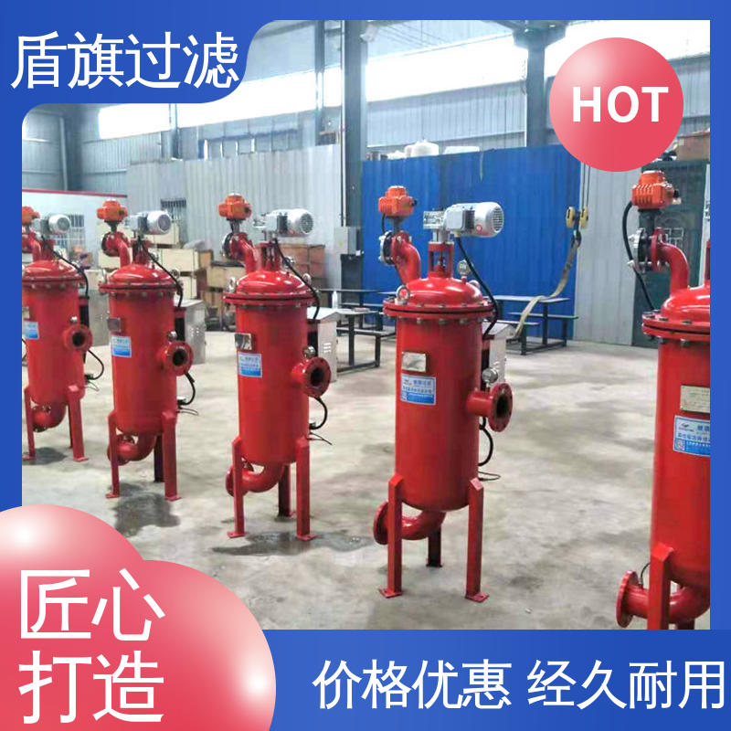 诚信经营 新型自清洗过滤器 自动程度高 品质致胜 盾旗过滤