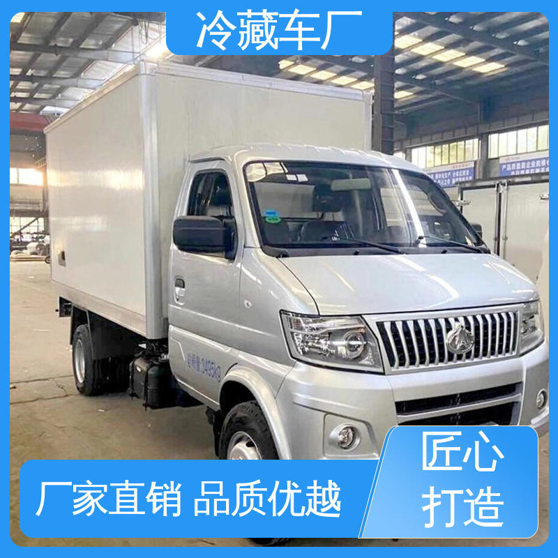 尺寸可选可按需定制 国六冷藏车 冷冻车 福田G7面包