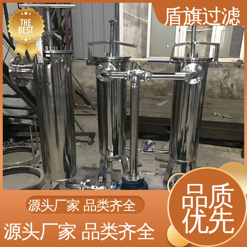 保质保量 袋式中效过滤器订做 便捷安全环保 品质致胜 盾旗过滤