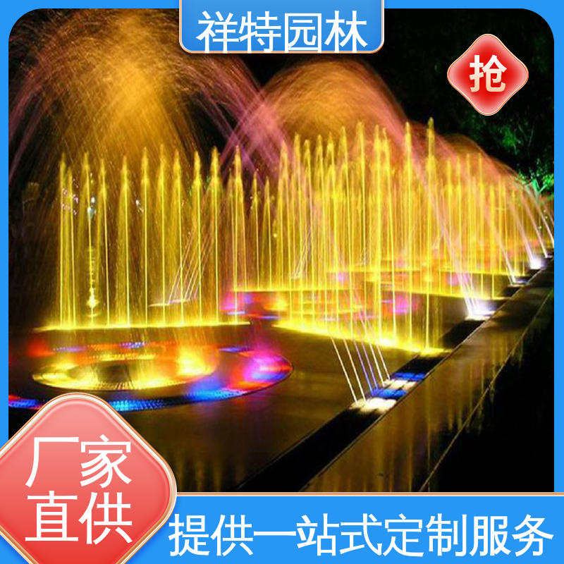 焊接工艺 经久耐用 七彩灯光排列 低压泵音乐喷泉 祥特园林