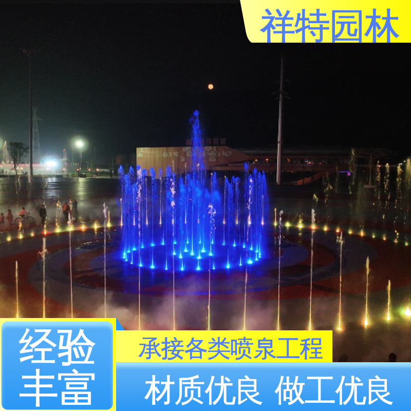 祥特 激光水幕电影 经久耐用 舞台音乐喷泉 远程指导