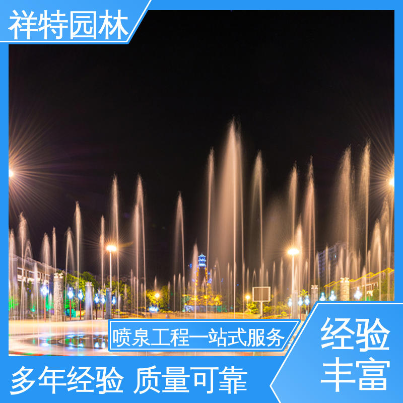 祥特园林 假山喷泉 款式多样 七彩灯光排列 可调万向直射