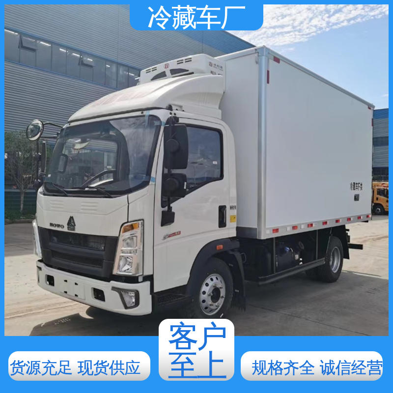 药品冷藏车 蔬菜运输车冷冻车 尺寸可选可按需定制 福田时代领航6