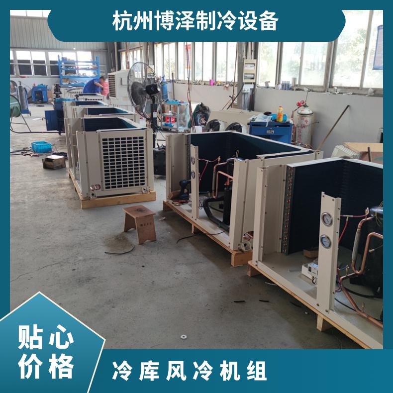 松洋压缩机箱式制冷机组C-SB453H8A 6HP 订制冷库压缩机组