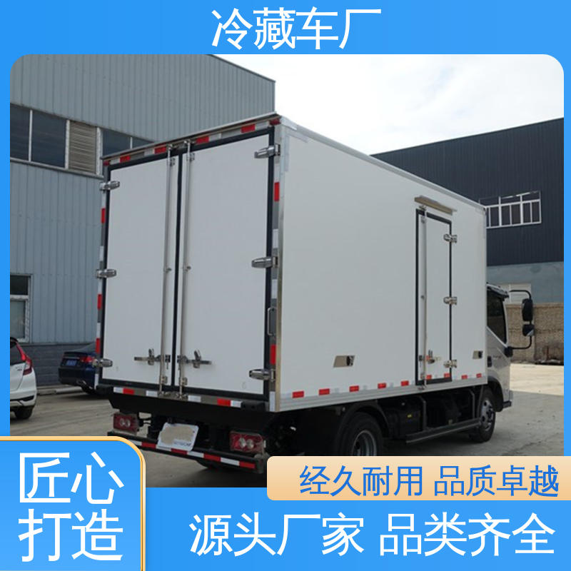 福田奥铃4米2 食品冷藏车 蔬菜运输车冷冻车 大量现车即买即提