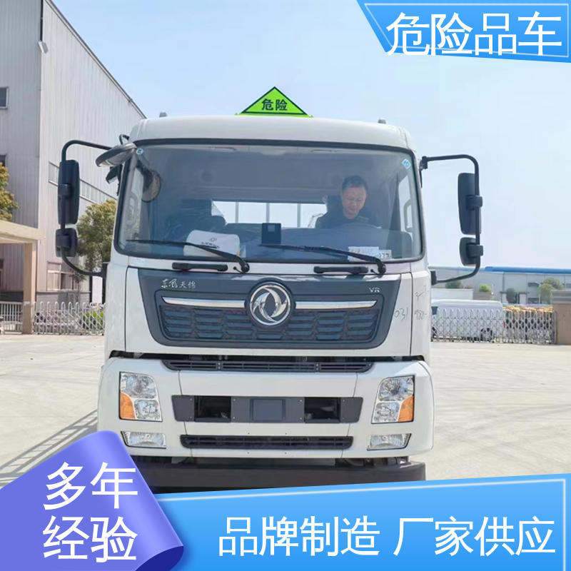 奥铃 石棉废物厢式车 全国配送安心上户 小三轴 矿用防爆车