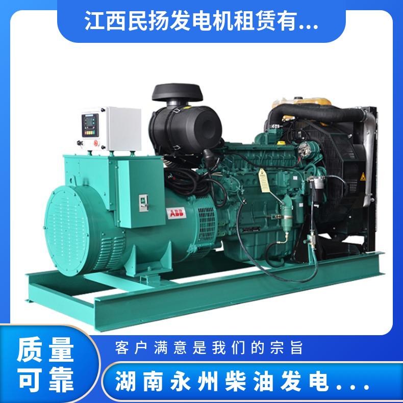 湖 南永州柴油发电机出租租赁 应用范围广 200kW 型号SC4H115D2 9成新