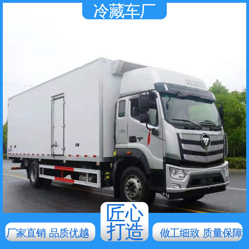 福田欧航 蔬菜运输车冷冻车 尺寸可选可按需定制 新能源冷藏车