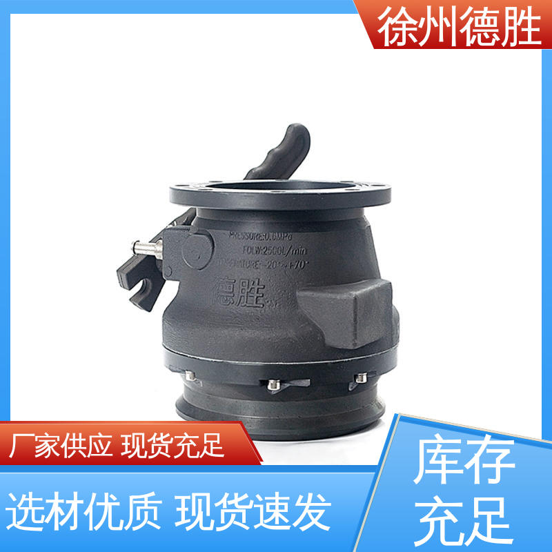 德胜 卸油阀 平底结构 拨杆式 支持定制 现货速发