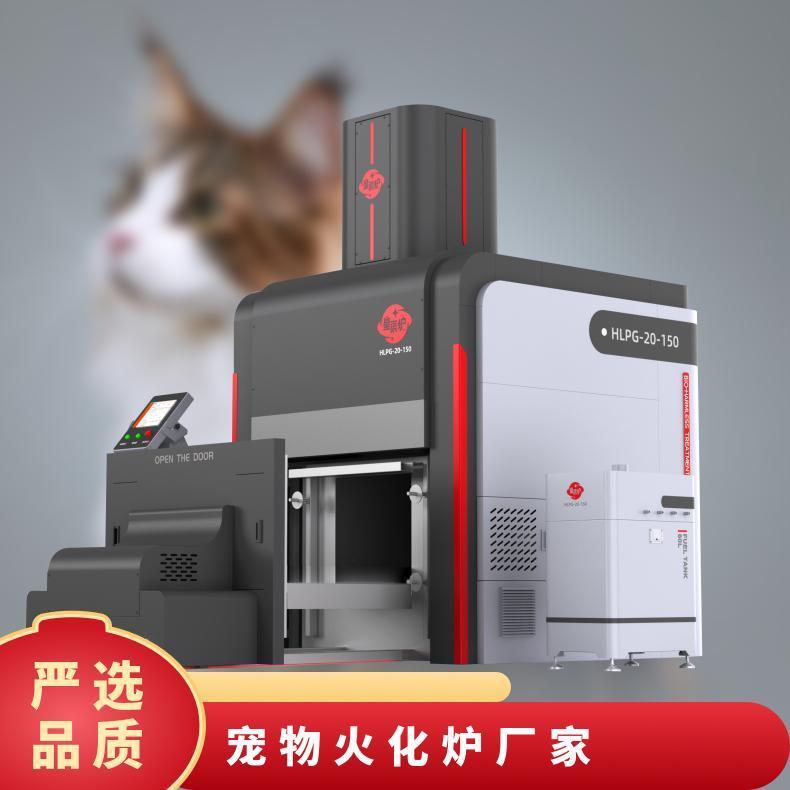 宏利圣得豪华火化炉节能环保宠物殡葬炉子达标排放