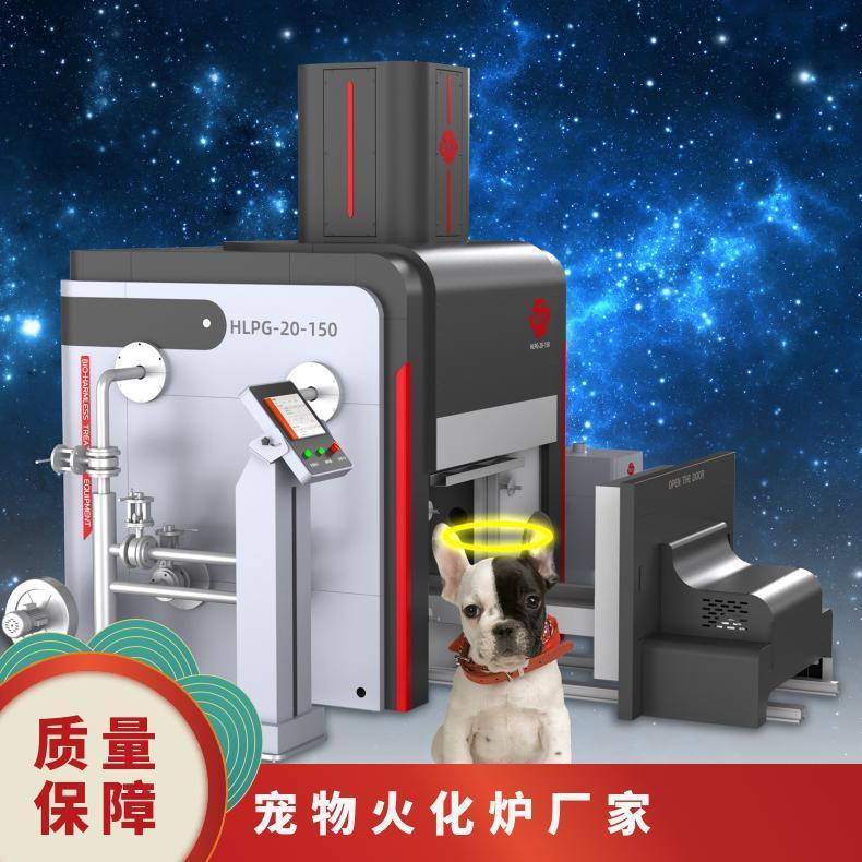 宏利圣得高档火化炉 节能环保宠物陵园焚烧炉 生物体无害化处理设备