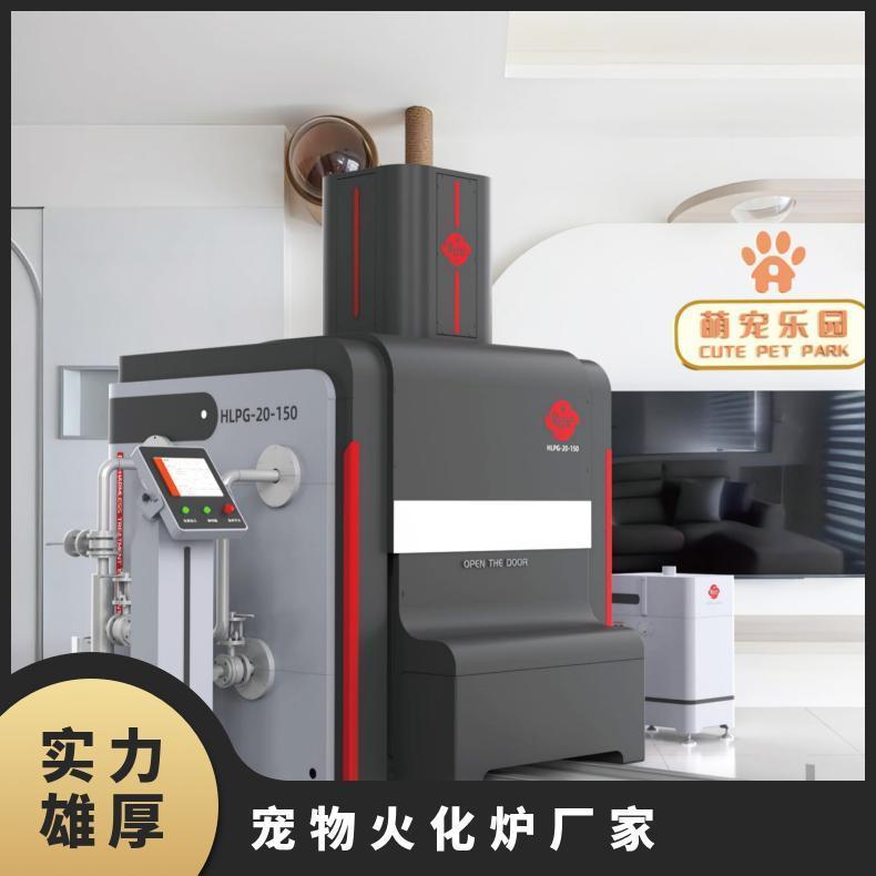 宏利圣得豪华火化炉 节能环保宠物焚化炉 生物体无害化处理焚烧炉